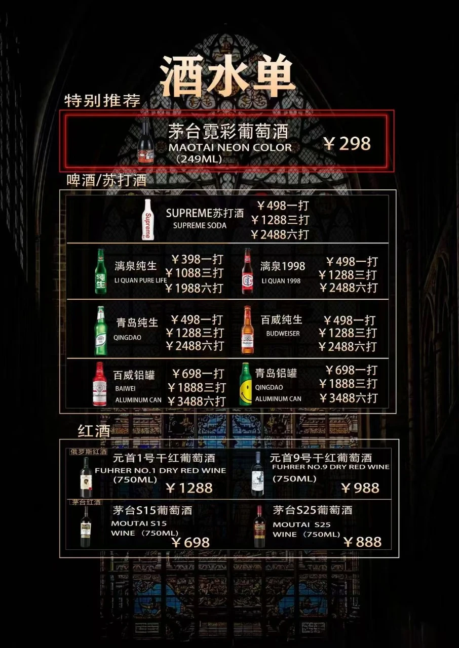 南宁商务KTV俄罗斯yan员包厢环境