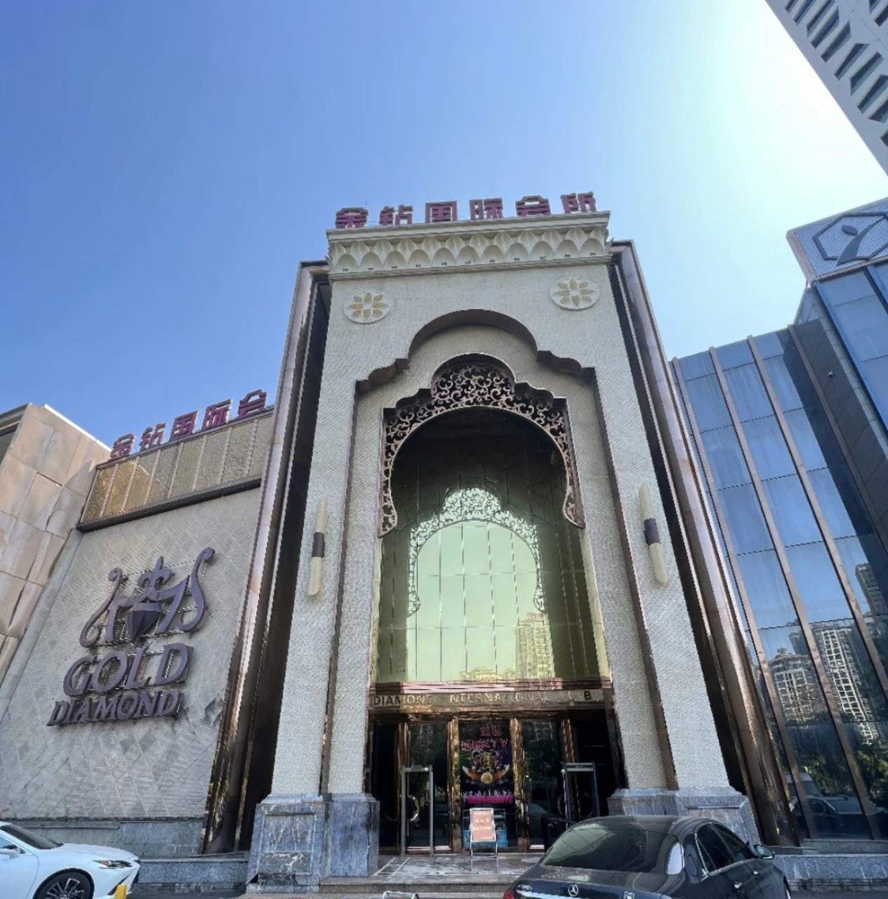 南宁金钻国际会所高端商K预订