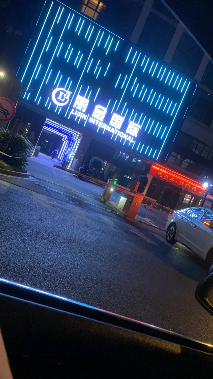 杭州丽金国际 （上城区 火车站旁）
