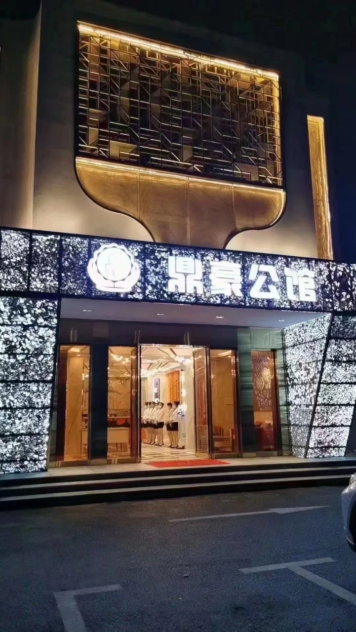 上海鼎豪公馆商K预订